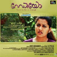 Thuyilurannu Najeem Arshad Song Download Mp3