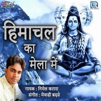 Hemachal Ka Mela Me Nirmal Katara Song Download Mp3