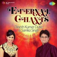 Hare Krishna Chants Dinesh Kumar Dube,Sarrika Singh Song Download Mp3