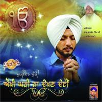 Dharsan Guru Garanth Sukhwinder Sukhi Song Download Mp3