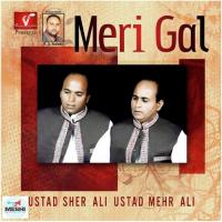 Mahiya Tu Jaane Ustad Sher Ali Mehr Ali Song Download Mp3