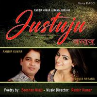 Bhool Sakte Ho Agra Tum To Ranbir Kumar Song Download Mp3