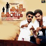 Kuteem Kolum songs mp3