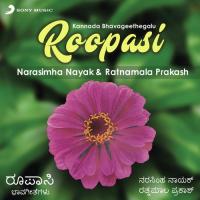 Roopasi (Kannada Bhavageethegalu) songs mp3