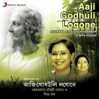 Aandhar Elo Bole Rezwana Choudhury Bannya Song Download Mp3