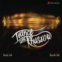 Chashm - E - Maste (Instrumental) Kavita Seth Song Download Mp3