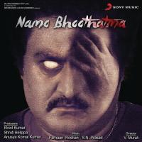 Namo Bhoothatma songs mp3