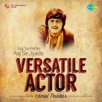 Versatile Actor - Amol Palekar songs mp3