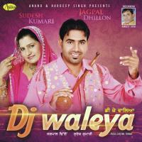 Fauji Jagpal Dhillon,Sudesh Kumari Song Download Mp3