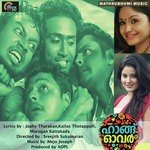 Poovin Marile Nivas/Sangeetha Sreekanth Song Download Mp3