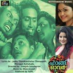 Cheru Cheru Vipin Xavier/Nivas/Mejjo Josseph Song Download Mp3