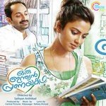 Valedukkanum G. Sriram Song Download Mp3