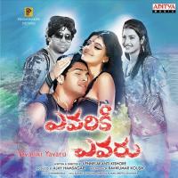 Yemmayo Sampath G.K.,Sravya Attili Song Download Mp3