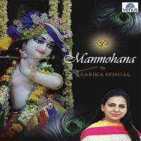 Manmohana songs mp3