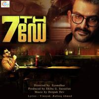 7th Day songs mp3