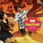 Mekham Madhu Balakrishnan,Jyoltsna Song Download Mp3
