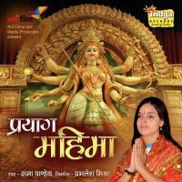 Seva Ham Tohar Karile Kshama Pandey Song Download Mp3