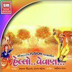 Pepra Re Tara Tiladiya Devraj Chauhan,Foram Mehta Song Download Mp3