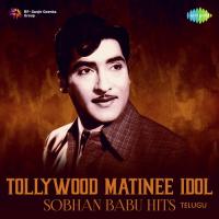 Tollywood Matinee Idol - Sobhan Babu Hits songs mp3