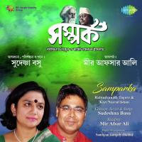 Amar Paran Jaha Chay Sudeshna Basu Song Download Mp3