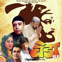 Jeans Top Samarthak Shinde,Radhika Atre Song Download Mp3