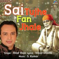 Sai Tujhe Fan Jhale songs mp3