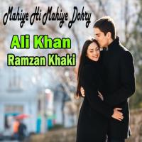 Kar Mulaqatan Ali Khan Song Download Mp3