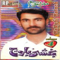 Naday Kapa Bakshi Baloch Song Download Mp3