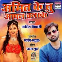 Ghayal Kare Tirchi Najariya Amit Tiwari Song Download Mp3