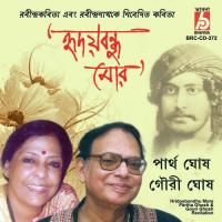 Nripendrakrisna Chattopadhyay Partha Ghosh,Gouri Ghosh Song Download Mp3