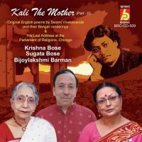 Kali The Mother Part Two songs mp3
