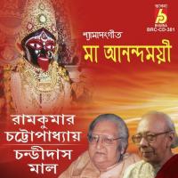 Ronete Nachite Mayer Ramkumar Chattopadhyay Song Download Mp3