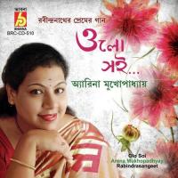 Olo Soi Olo Soi Arena Mukhopadhyay Song Download Mp3