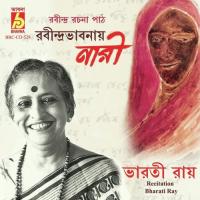 Rabindra Bhabanai Nari songs mp3
