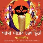 Shyama Mayer Charon Chuye songs mp3