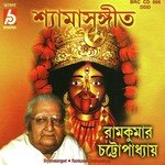Aobelai Hat Bhangli Shyama Ramkumar Chattopadhyay Song Download Mp3