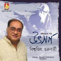 Kobir Boyosh Biswajit Chakraborty Song Download Mp3
