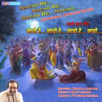 Jahan Mein Honge Kahan Mere Kumar Lakhani Song Download Mp3