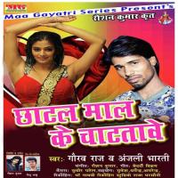 Chhatal Maal Ke Chatatabe Gourav Raj,Anjali Bharti Song Download Mp3