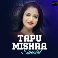 Mu Bhabuchi Kichhi Ratikant Satpathy,Tapu Mishra Song Download Mp3