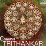 Chaubis Tirthankar songs mp3