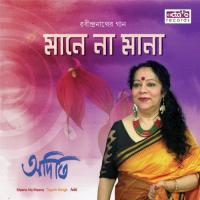 Ogo Tumi Panchadoshi Aditi Song Download Mp3