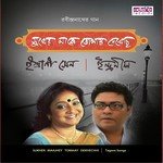 Sukher Majhe Tomai Dekhhechi songs mp3