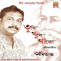 Mor Bina Amitava Song Download Mp3