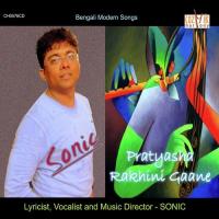 Pratyasha Rakhini Gaane songs mp3