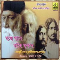 Aandhakare Aami - Arupratan Debashee Mazumder,Amit Bakshi Song Download Mp3
