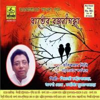 Rater Rajanigandha songs mp3