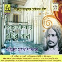 Jorasankhor Rabir Gaan songs mp3