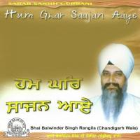 Gurmukh Byavan Aaya Bhai Balwinder Singh Rangila (Chandigarh Wale) Song Download Mp3