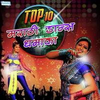 Top 10 Marathi Dance Hits songs mp3